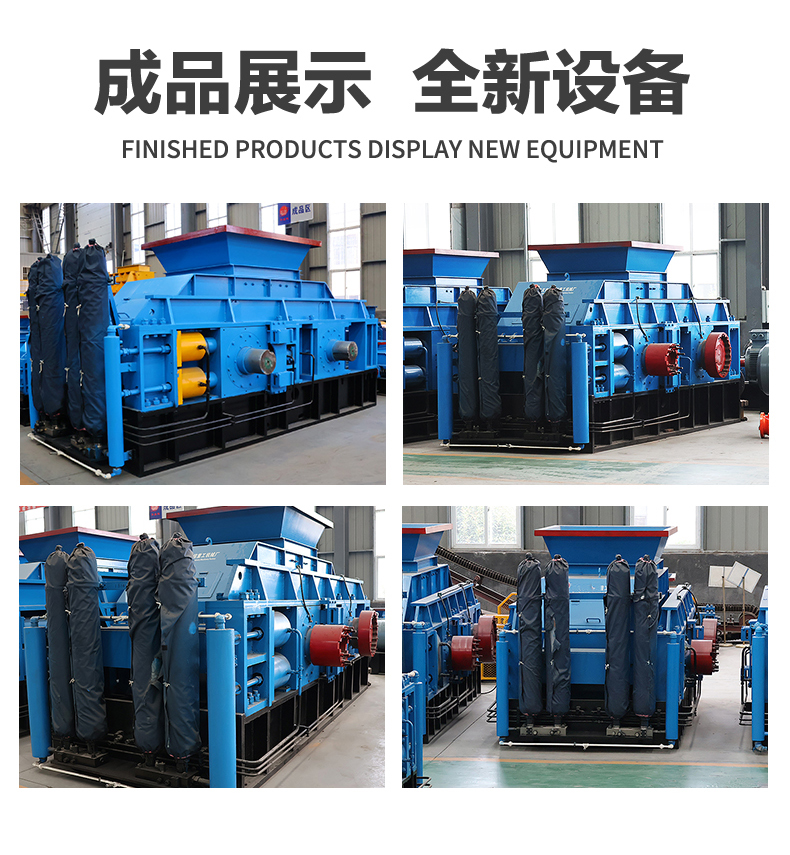 小型液壓對輥制砂機多少錢一臺？處理硬巖的效果如何？