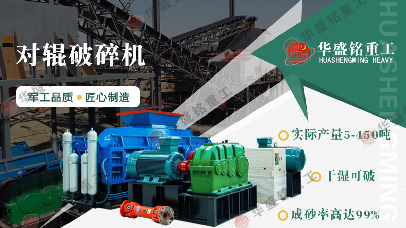 瓜米石制砂用什么設(shè)備？高產(chǎn)生產(chǎn)線配置方案大揭秘！