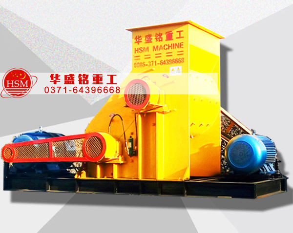 央企大唐電力，選用華盛銘時(shí)產(chǎn)120噸煤炭粉碎機(jī)