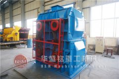 中小型煤炭四輥破價(jià)格多少錢一臺