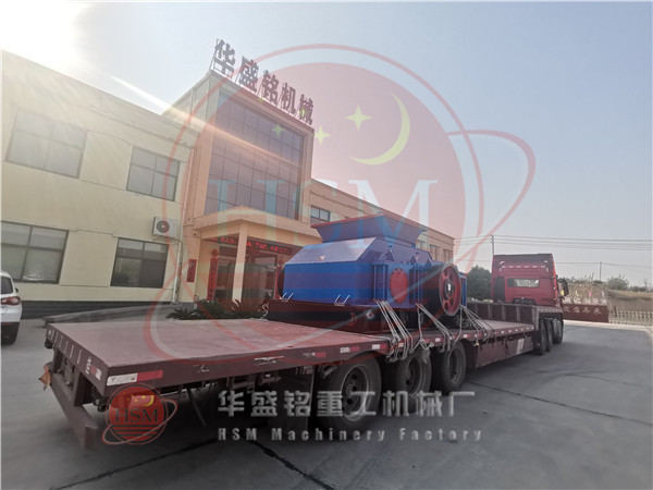 1212型液壓對(duì)輥制砂機(jī)裝車(chē)發(fā)往河南沈丘