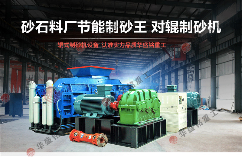 珍珠巖設(shè)備生產(chǎn)線，珍珠巖制砂機(jī)多少錢？