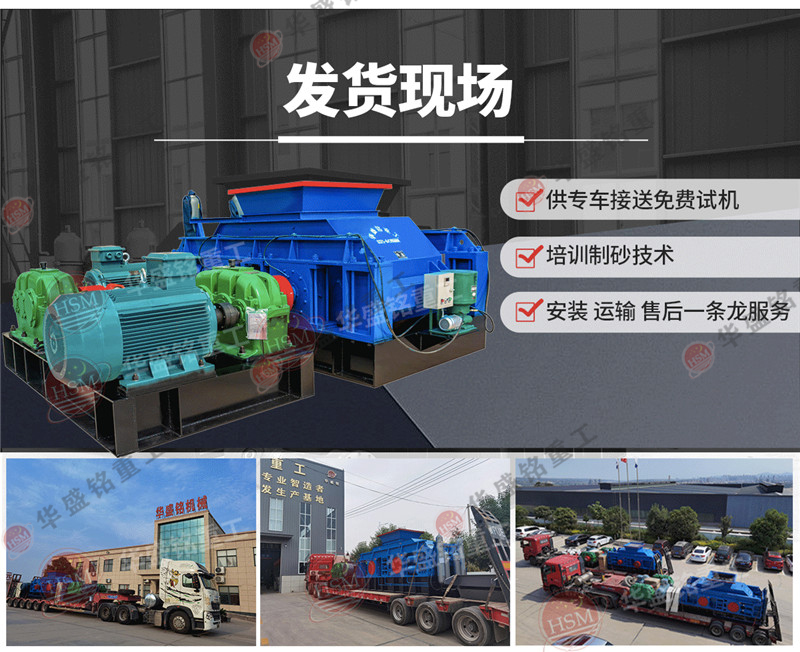 石油焦破碎機(jī)一臺大概多少錢？石油焦破碎機(jī)廠家哪家好？