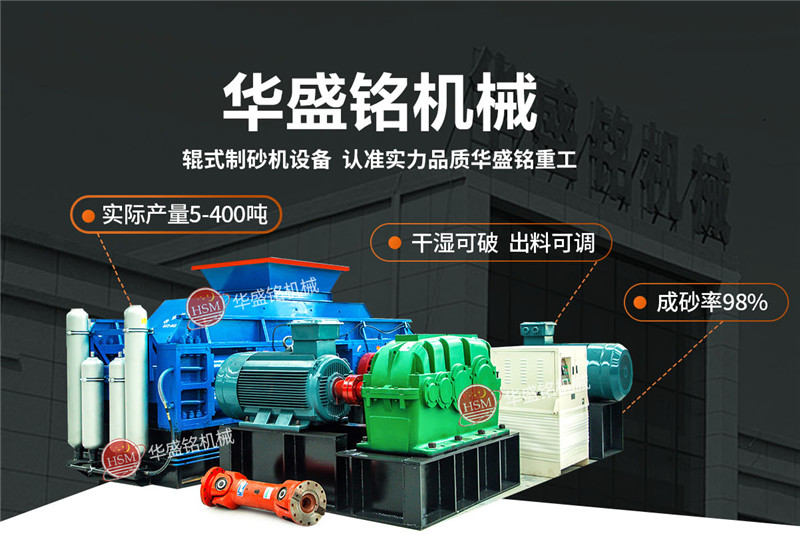 石油焦碳素破碎機(jī)價格，石油焦碳素破碎機(jī)哪個廠家設(shè)備好？