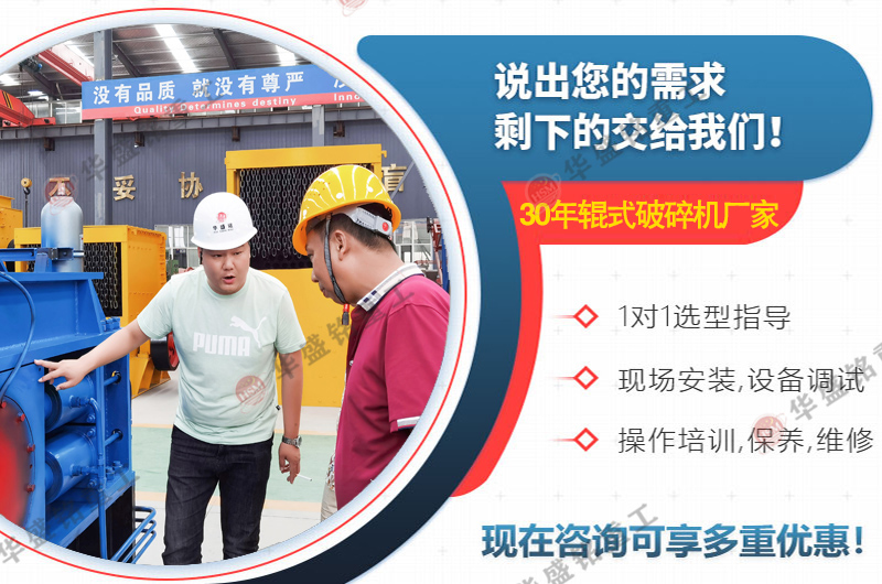 石膏原礦料用雙齒輥破碎機多少錢一臺？