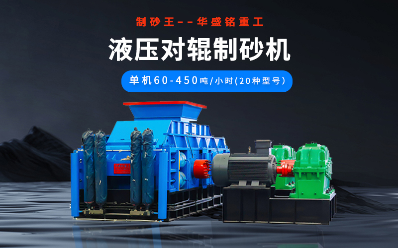 石油焦破碎機(jī)多少錢(qián)一臺(tái)？型號(hào)有哪些