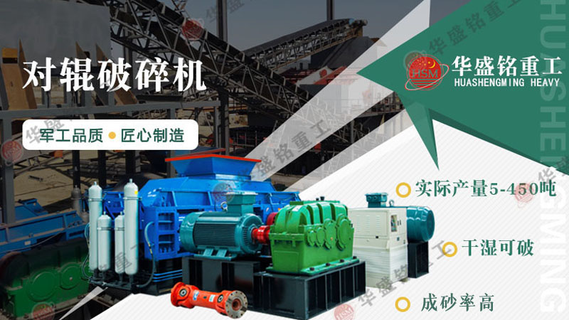 河卵石和青石選用哪種制砂機(jī)？