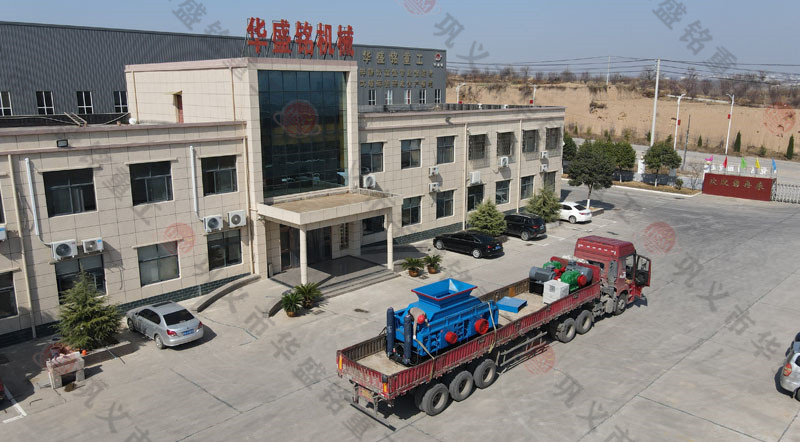 新型石灰石對輥制砂機河南哪家好？價格多少？